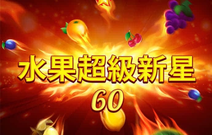 以坚韧面对逆境 用文字传递希望